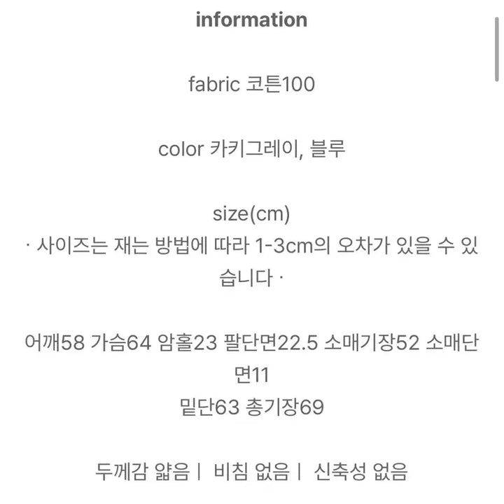 [SOLD OUT] 가내스라 바스 서츠