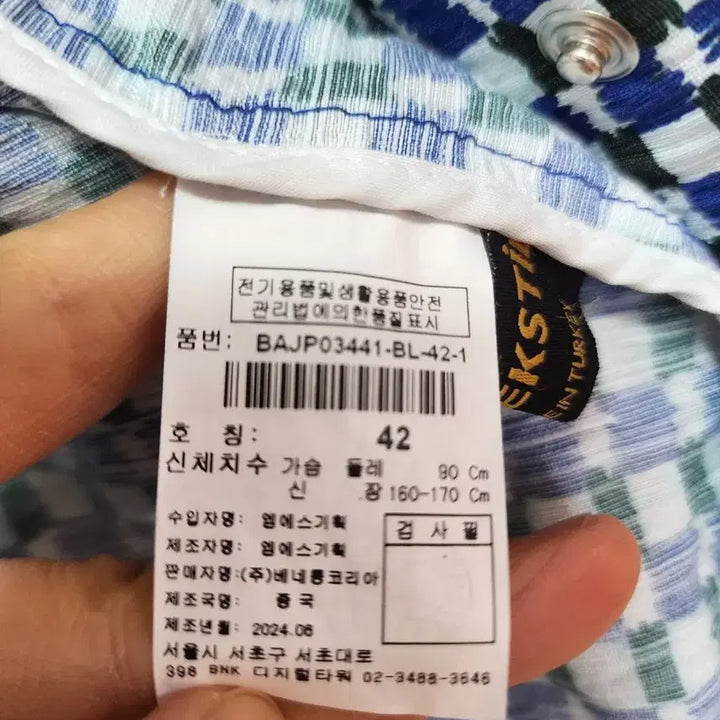 [SOLD OUT] 24년 베네통 점퍼