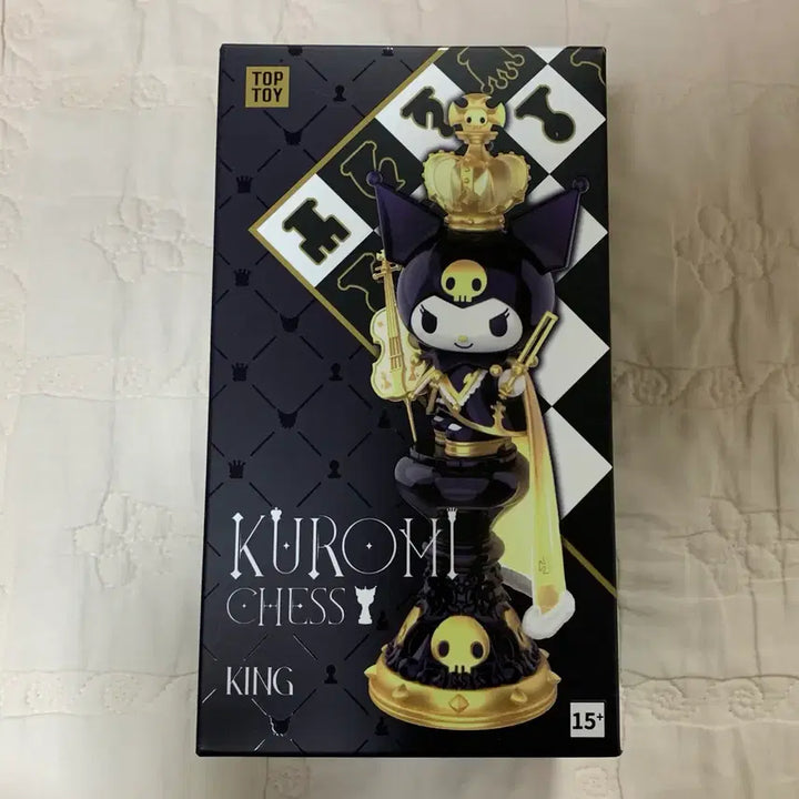 [BUNJANG] Kuromi Chess Figure King (Sealed) / 쿠로미 체스 피규어 (미개봉 새상품)