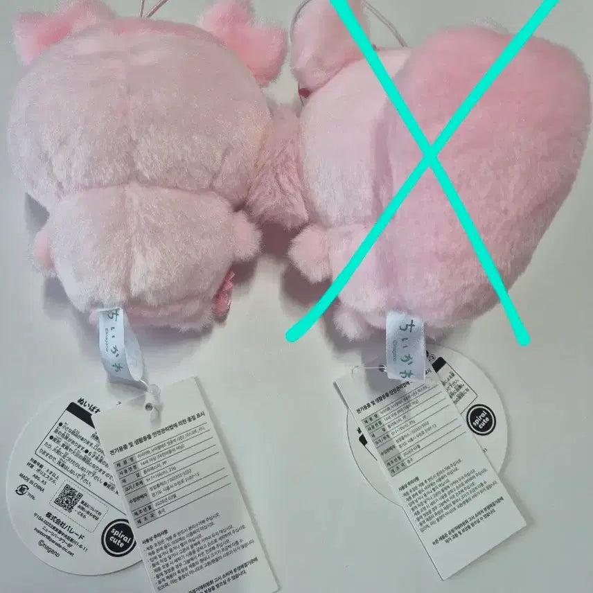 [BUNJANG] Chiikawa Sakura Kani Plush / 치이카와 벚꽃 카니