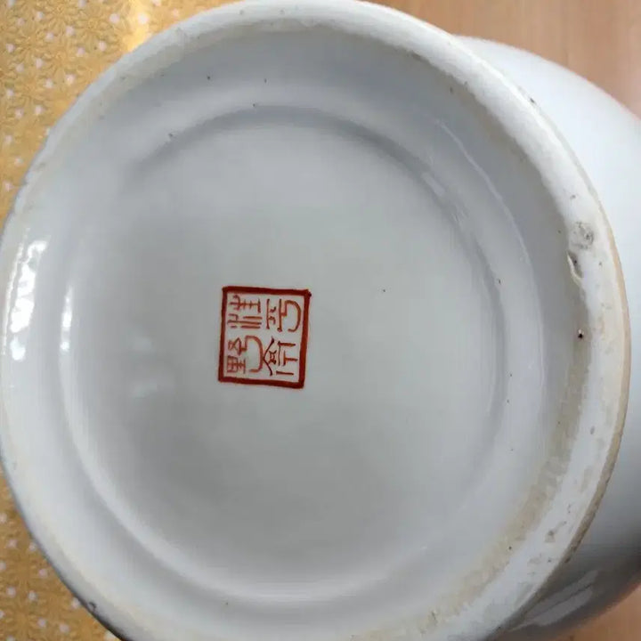 [BUNJANG] (명품감상)연지홍 산수문 상이준(높이약 30cm) / (명품감상)연지홍 산수문 상이준(높이약 30cm)