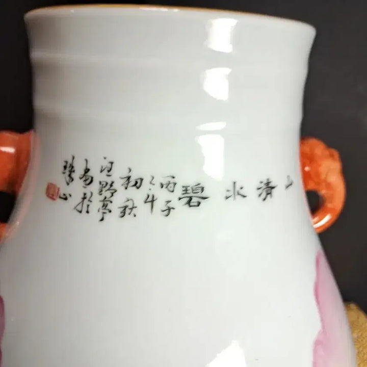 [BUNJANG] (명품감상)연지홍 산수문 상이준(높이약 30cm) / (명품감상)연지홍 산수문 상이준(높이약 30cm)