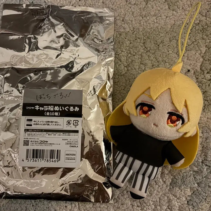 [BUNJANG] Fukuya Bocchi the Rock! Seika Ijichi Plush Doll / 후쿠야 해피쿠지 - 봇치더록 봇치더락 / 이지치 세이카