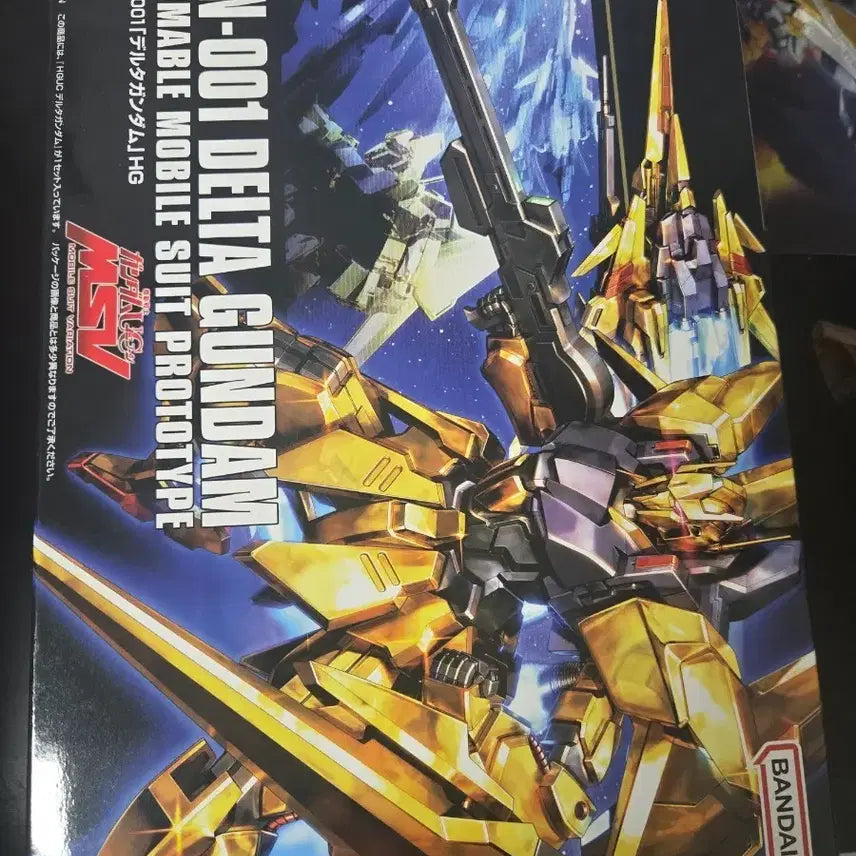 [BUNJANG] HG Delta Gundam Gold Coating Model Kit / hg 델타 건담 골드코팅