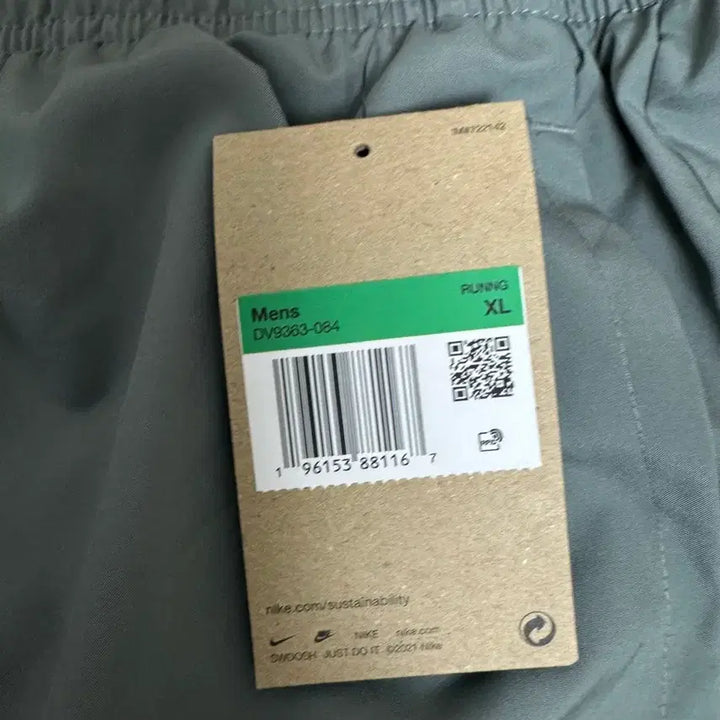 [BUNJANG] Nike Dri-FIT Running Shorts XL / 나이키 드라이핏 러닝쇼츠 xl 새상품