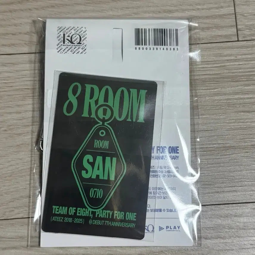 [BUNJANG] ATEEZ 8room Pop-Up Room Key with Choi San Photocard / 에이티즈 8room 에잇룸 팝업 룸키 미개봉 산 최산 포카포함