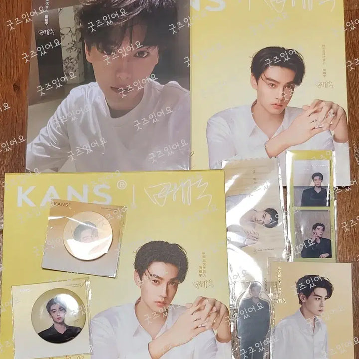 [BUNJANG] Jeon Heon Yeong KANS Limited Edition Goods Set / 전허녕 KANS 한정판 굿즈 세트 미개봉
