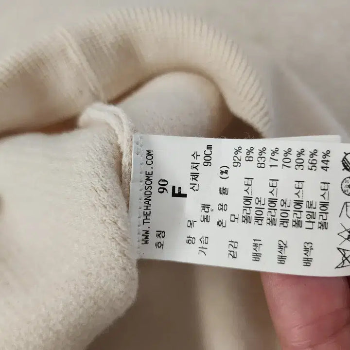 [BUNJANG] Hansum Time Vest Cardigan / 한섬의류 타임베스트.조끼가디건