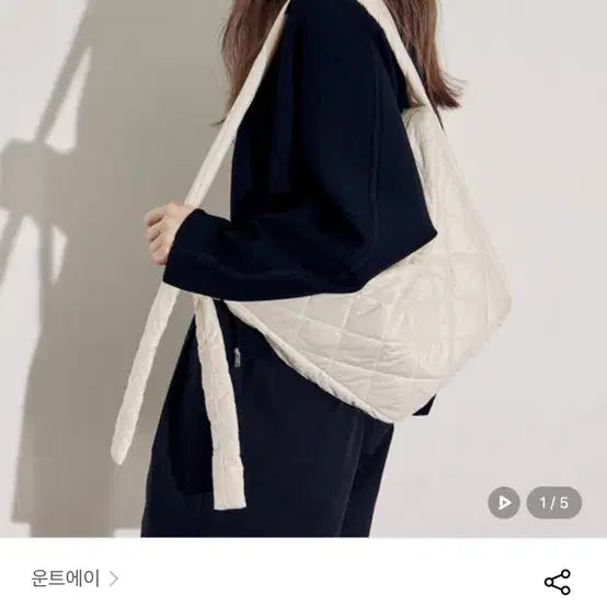 [BUNJANG] UNT10 Mela Padded Bag Vanilla / 운트에이 메라 패딩백 바닐라
