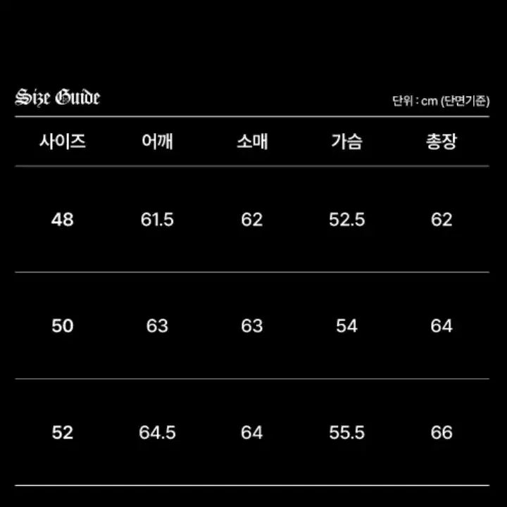 [SOLD OUT] 라피나토 벨벳 후드 바시티 자켓 50 사이즈 새상품