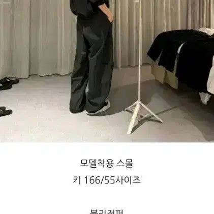 [BUNJANG] Allrights Blithe Jumper (Black) - Size M / 올라이츠 블리점퍼