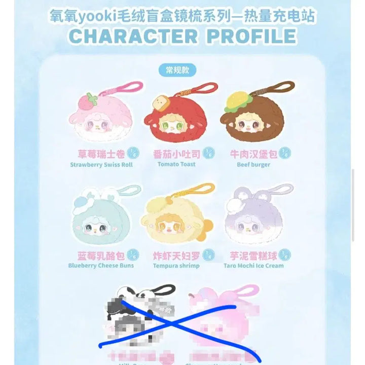 [SOLD OUT] 유키 빗 거울 풀박스