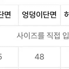 [SOLD OUT] TOFFEE 와이드 데님 팬츠 딥그레이 XS