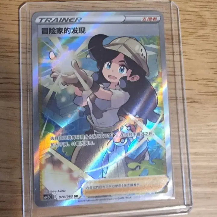 [BUNJANG] Pokemon Adventurer&