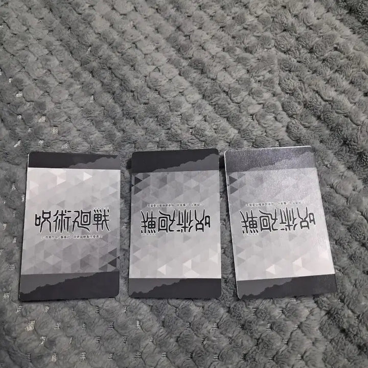 [SOLD OUT] [급전]주술회전 포토카드