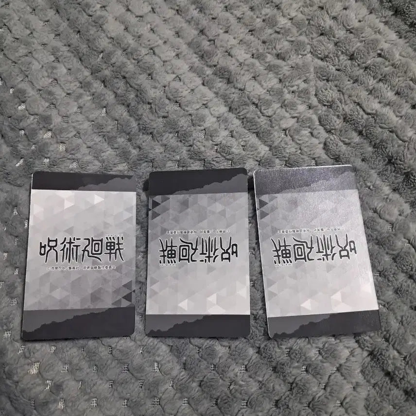 [SOLD OUT] [급전]주술회전 포토카드