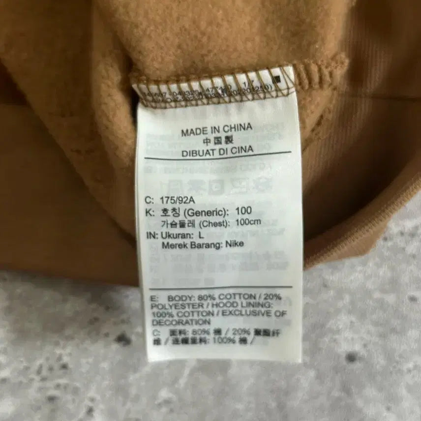 [BUNJANG] Jordan Multi Patch Hoodie / JORDAN 멀티 패치 후드 /022