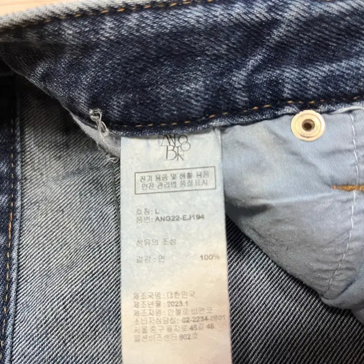 [BUNJANG] ANGELO BIANCO Denim Jeans / ANGELO BIANCO 데님 청바지L