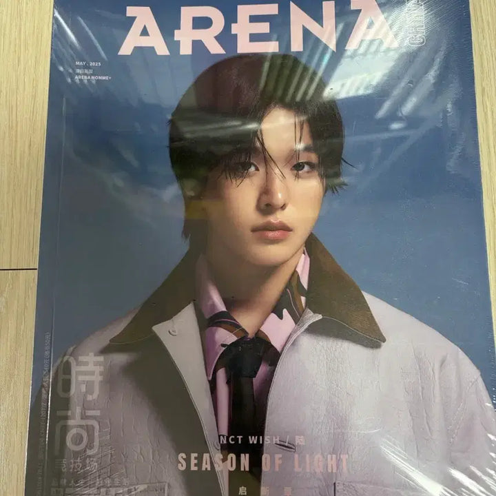 [BUNJANG] NCT WISH Riku Arena Magazine Sealed / 엔시티위시 리쿠 아레나 잡지 미개봉