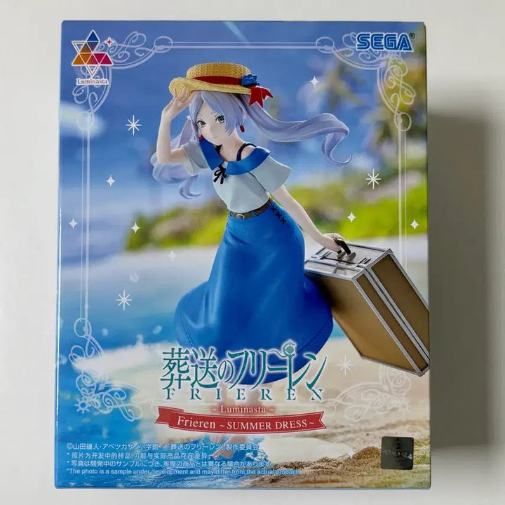 [SOLD OUT] 프리렌 피규어