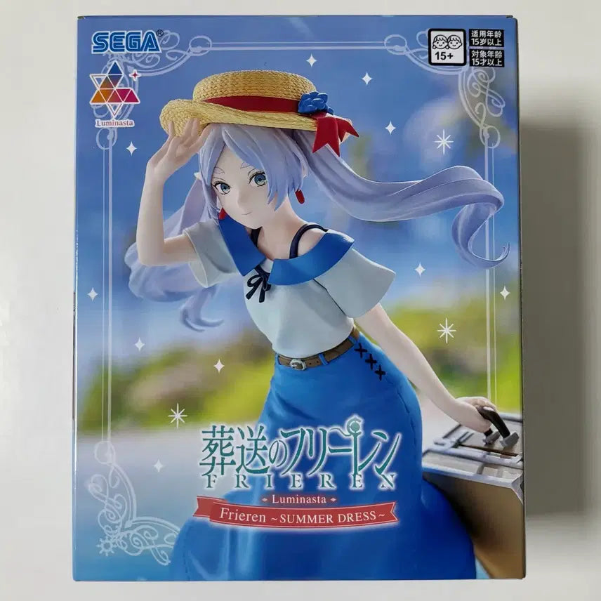 [SOLD OUT] 프리렌 피규어