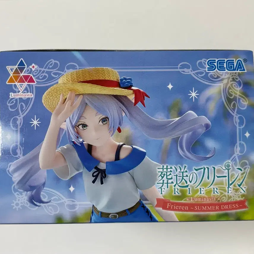 [SOLD OUT] 프리렌 피규어