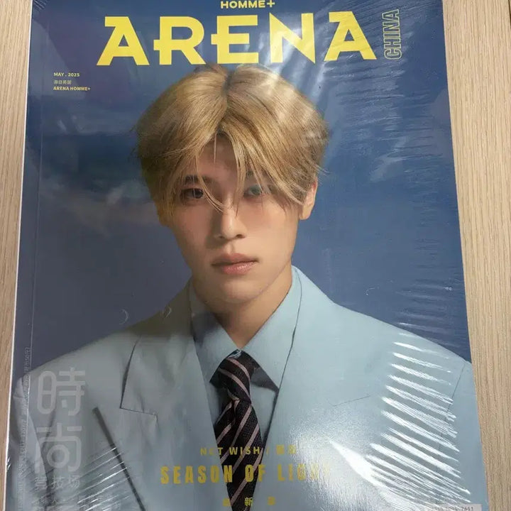 [BUNJANG] NCT WISH Sion Arena Magazine Sealed / 엔시티위시 시온 아레나 잡지 미개봉