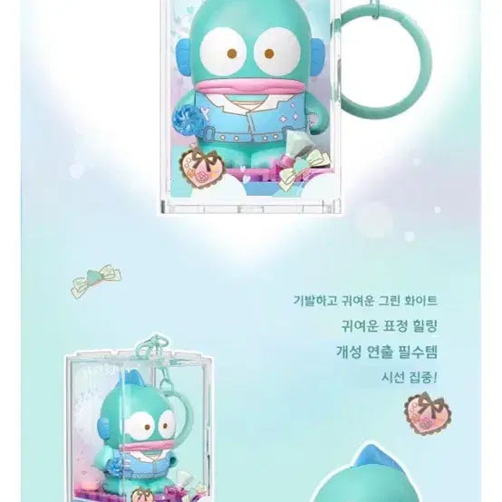 [BUNJANG] Sanrio AREA X Hangyodon &amp; Kuromi Keyring (Sealed) / 산리오 AREA X 캐릭터(한교동,쿠로미) 키링 미개봉