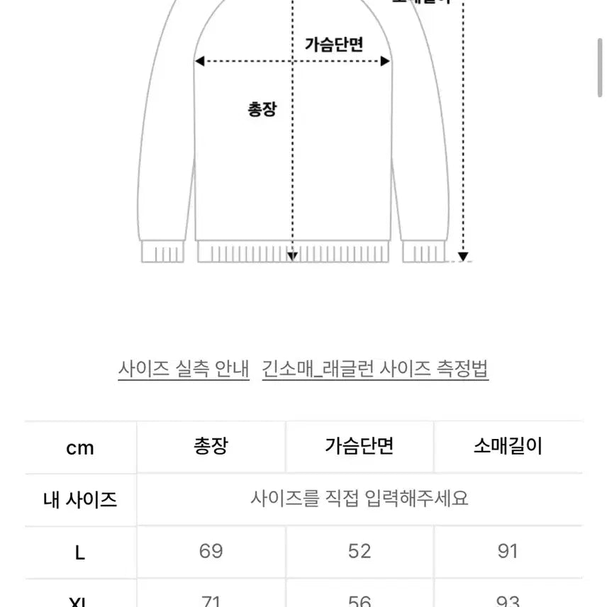 [BUNJANG] Coldwarm Waffle Hoodie / 콜드웜 와플 후드