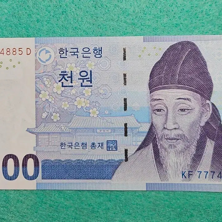 [BUNJANG] South Korean 1,000 Won Banknote KF 7774885 D / 천원 KF 7774885 D