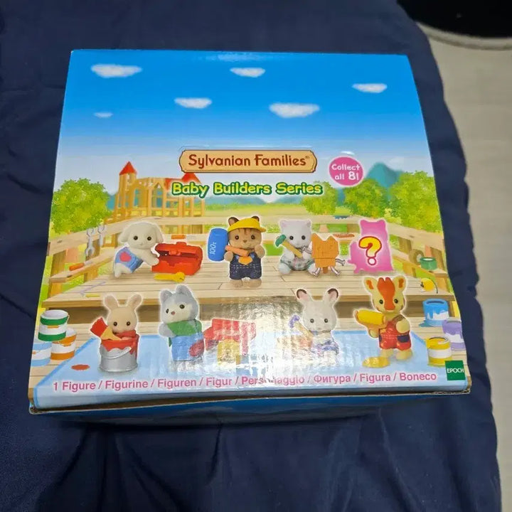 [BUNJANG] Sylvanian Families Baby Builders Series Figure (Sealed) / 실바니안 패밀리 베이비 빌더스 시리즈 피규어 미개봉