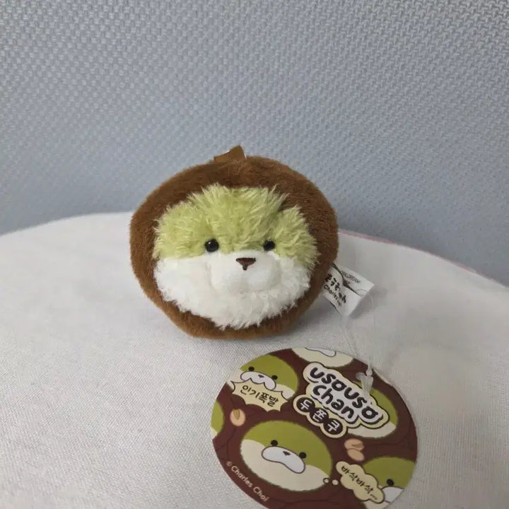 [BUNJANG] Dduzzyonku Uso Uso Jjang Keyring 6cm / 두쫀쿠 우소우소짱 키링 6cm 새상품