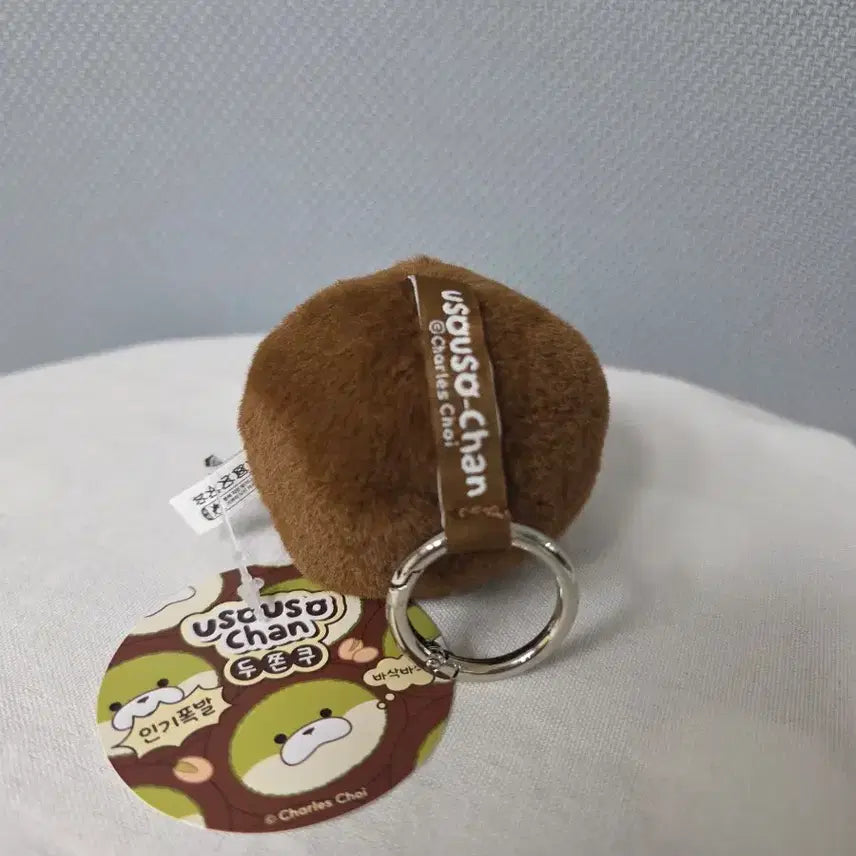 [BUNJANG] Dduzzyonku Uso Uso Jjang Keyring 6cm / 두쫀쿠 우소우소짱 키링 6cm 새상품