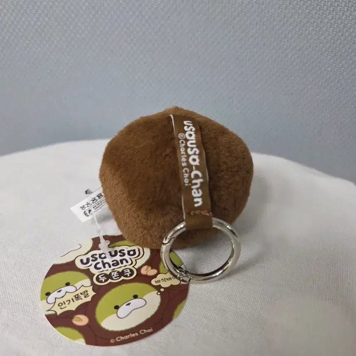 [BUNJANG] Dduzzyonku Uso Uso Jjang Keyring 6cm / 두쫀쿠 우소우소짱 키링 6cm 새상품
