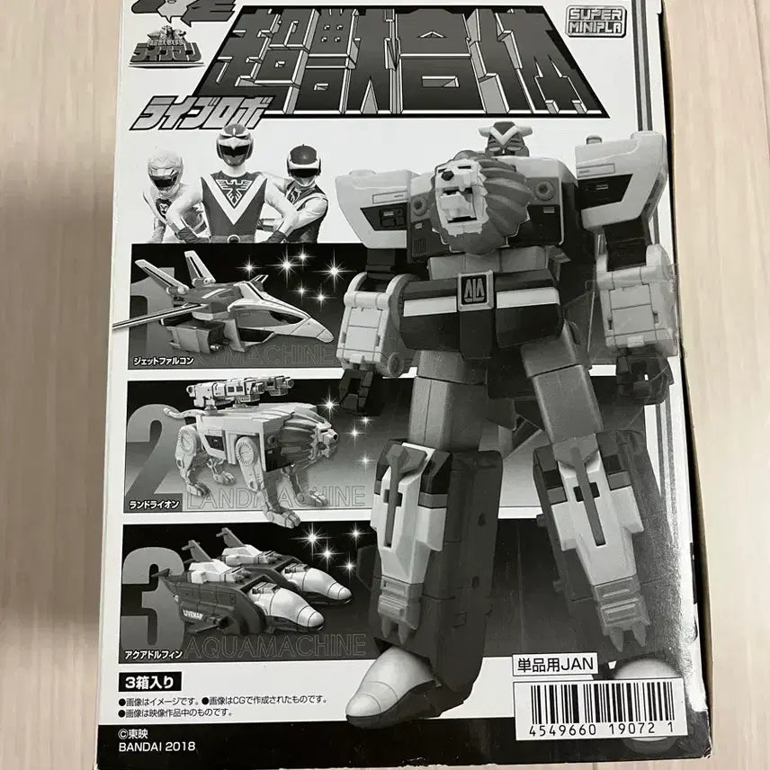 [BUNJANG] SMP Live Robo Action Figure / [판매]SMP 라이브로보 미개봉 판매합니다.