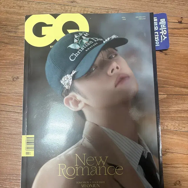 [BUNJANG] TXT Yeonjun GQ Magazine / 연준 지큐 잡지