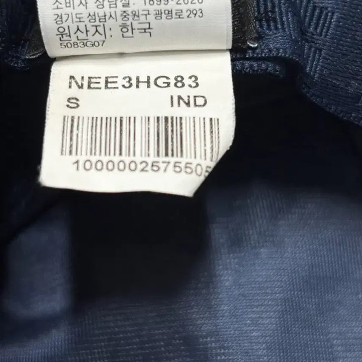 [BUNJANG] The North Face Bucket Hat / 노스페이스(The North Face) 버킷햇