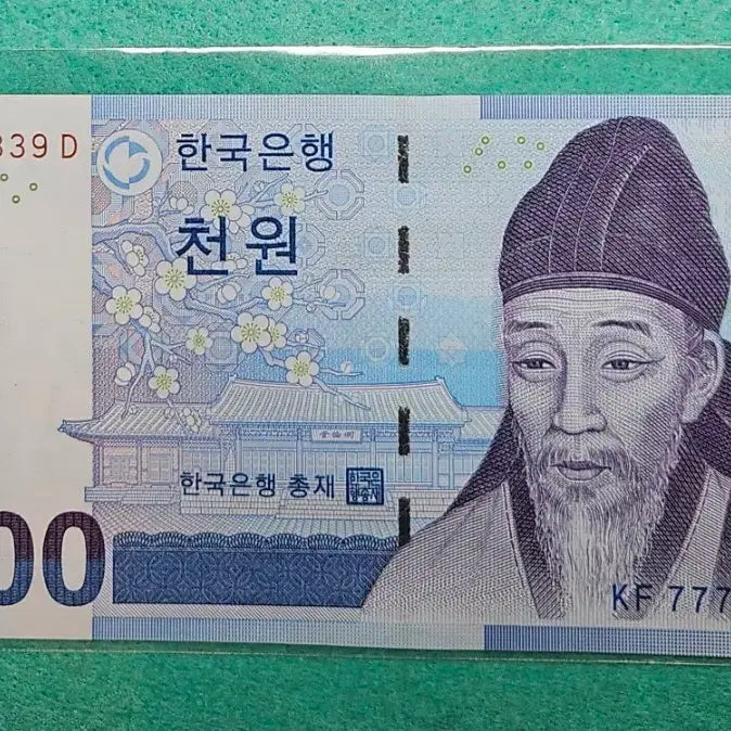 [BUNJANG] 1000 Won Banknote KF7773339D / 천원 KF 7773339 D