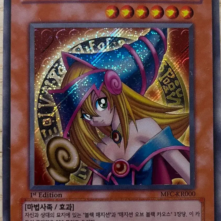 [BUNJANG] Dark Magician Girl First Edition Trading Card / 블랙 매지션 걸 퍼스트 에디션