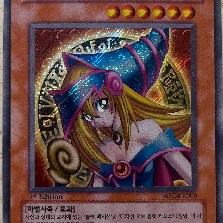 [BUNJANG] Dark Magician Girl First Edition Trading Card / 블랙 매지션 걸 퍼스트 에디션