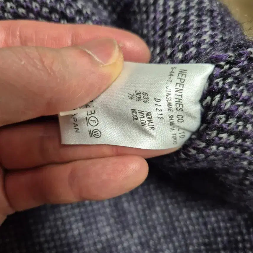 [BUNJANG] Needles Leopard Mohair Knit L / 니들스 레오파드 모헤어 니트 L