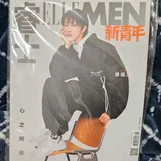 [BUNJANG] SEVENTEEN THE8 China Elle Men Cover Magazine Set / 세븐틴 디에잇 중국 엘르맨 커버 잡지 2권