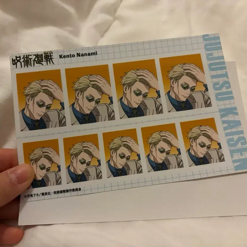 [BUNJANG] Jujutsu Kaisen Kento Nanami Photo / 주술회전 나나미 켄토 증명사진 증사