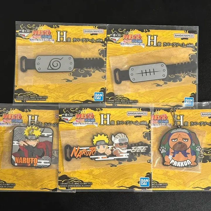 [BUNJANG] Naruto Ichiban Kuji Keyring Rubber Charm Bundle Set / 나루토 이치방쿠지 제일복권 키링 러버참 일괄 판매