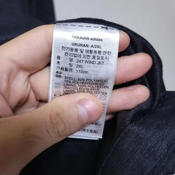 [SOLD OUT] 아디다스 다크그레이 바람막이 자켓 (사이즈110/2XL)