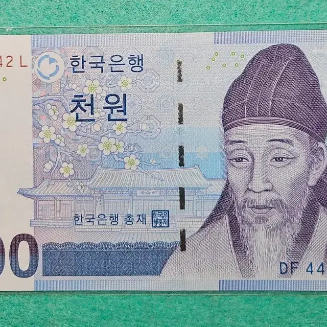 [BUNJANG] Reprint Bill DF 4425442 L / 천원 리피터 DF 4425442 L