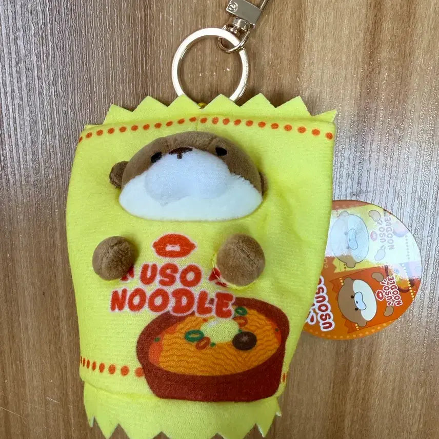 [BUNJANG] Ramyun Uso Usso Jjang Brown 10cm Plush Charm / 라면 우소우소짱 브라운 10cm