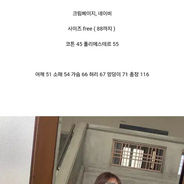 [BUNJANG] Bicini Marron Long Parka / 바이씨니 마론 롱야상