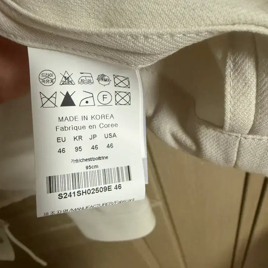 [BUNJANG] Solid Homme Jacket (Size 46) / 솔리드옴므 자켓(46) 미착용 판매.