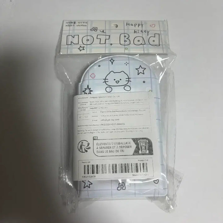 [BUNJANG] Unsealed Photocard Binder / 미개봉 포카 바인더